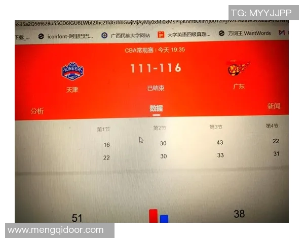 2014年CBA总决赛第二场北京队对阵广东队精彩回顾与赛后分析